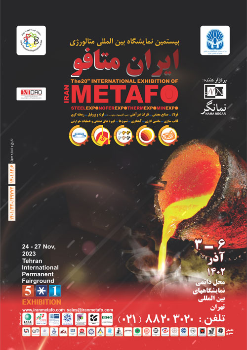 Iran Metafo2023 poster - The 20th International Metallurgy (Metafo) Exhibition 2023 in Iran/Tehran